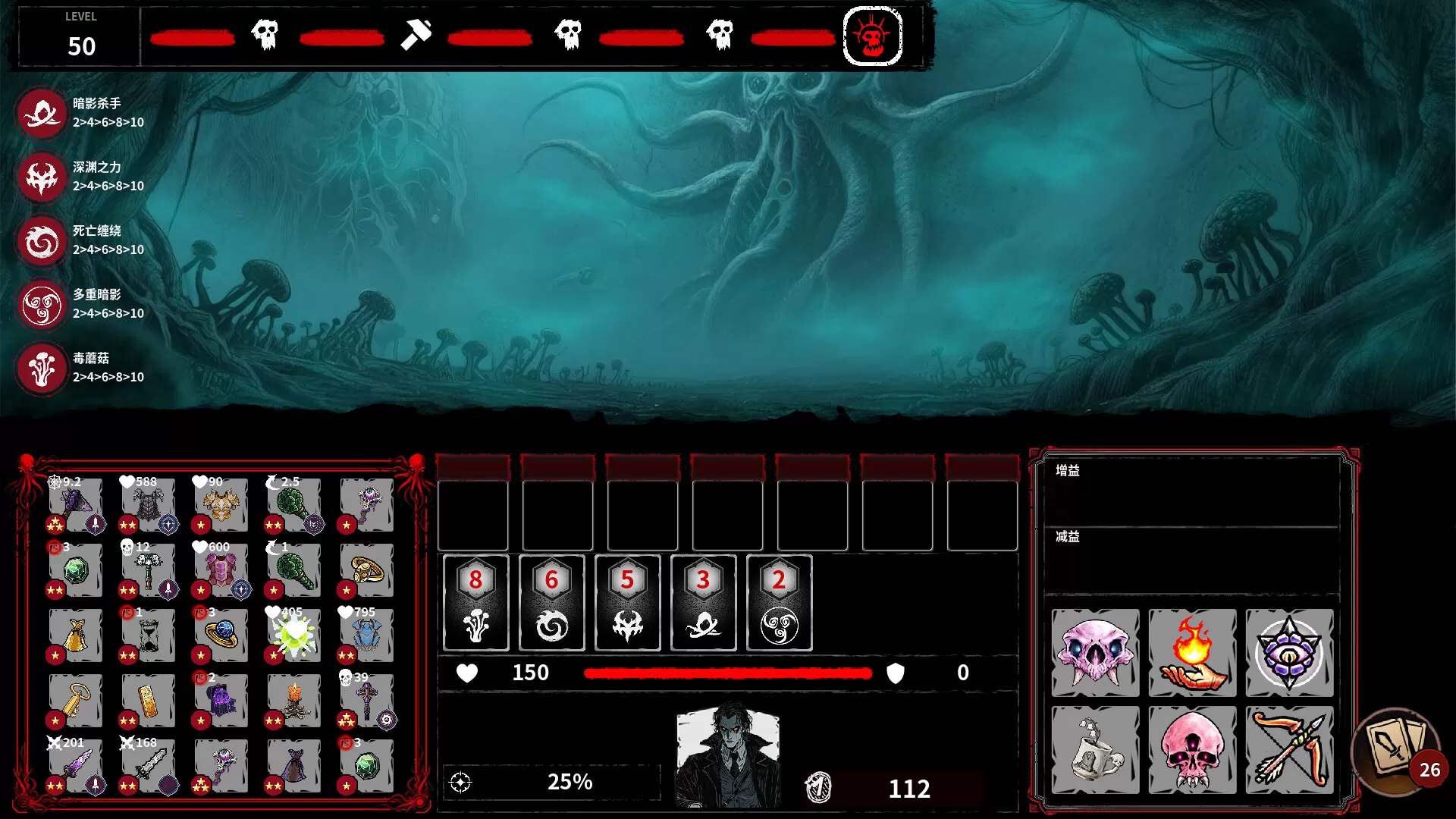 深渊之战/Battle Of The Abyss