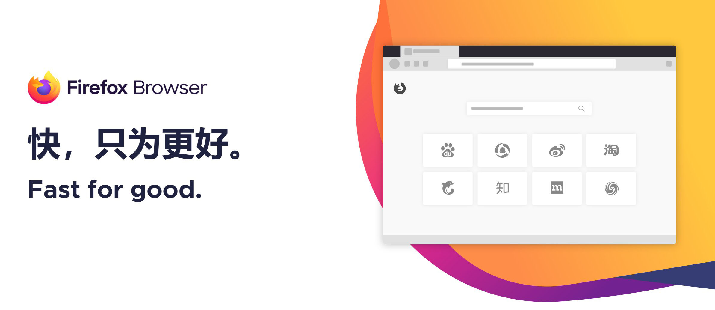 火狐浏览器tete009 Firefox v142.0.0-互为学习资料库