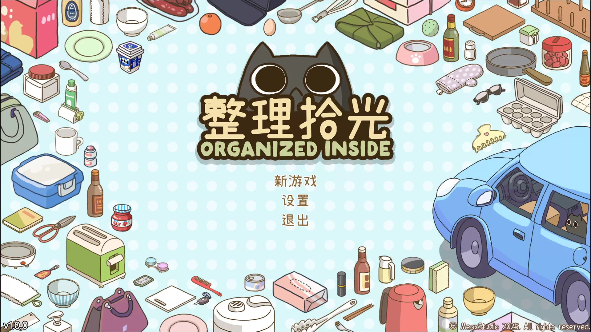 整理拾光/Organized Inside-互为学习资料库