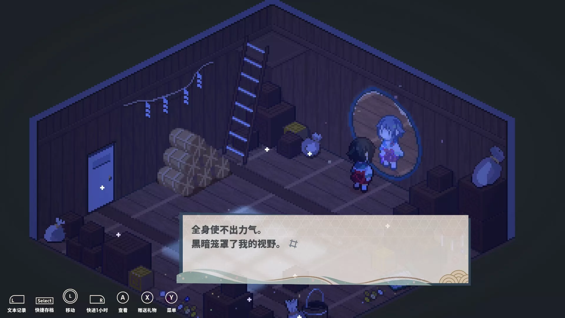 落虹之海/Rainbow Sea