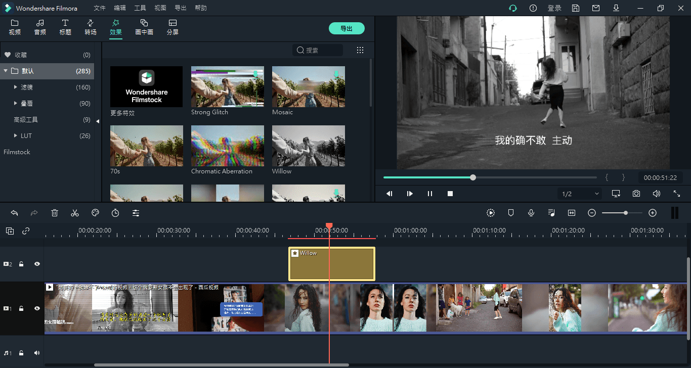 万兴喵影2025 v14.9.3.14445中文版-互为学习资料库