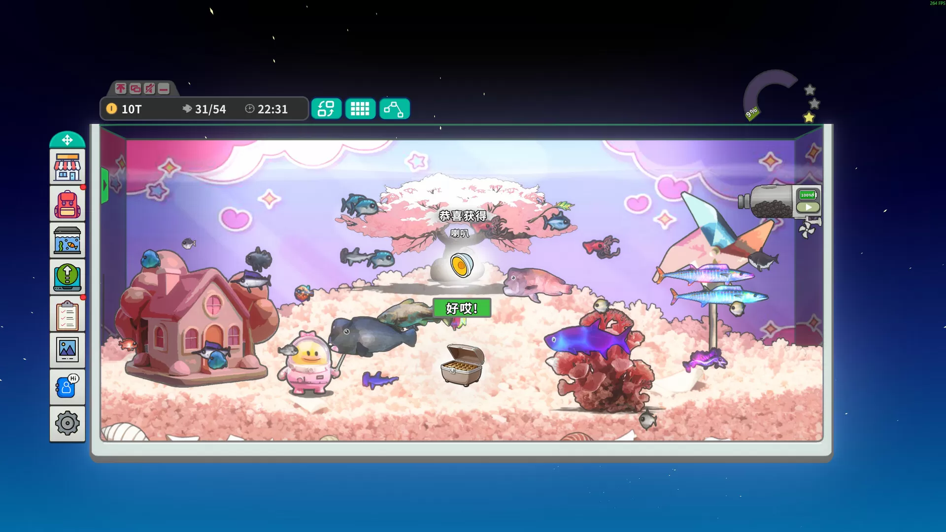 桌面鱼老板：放置好时光/Idlequarium-互为学习资料库