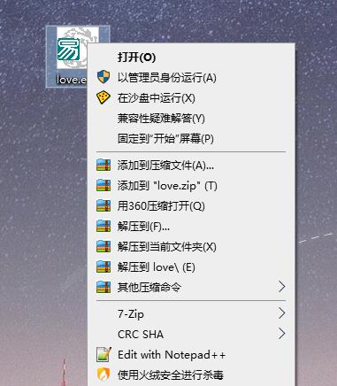 沙盘Sandboxie v5.70.7正式版