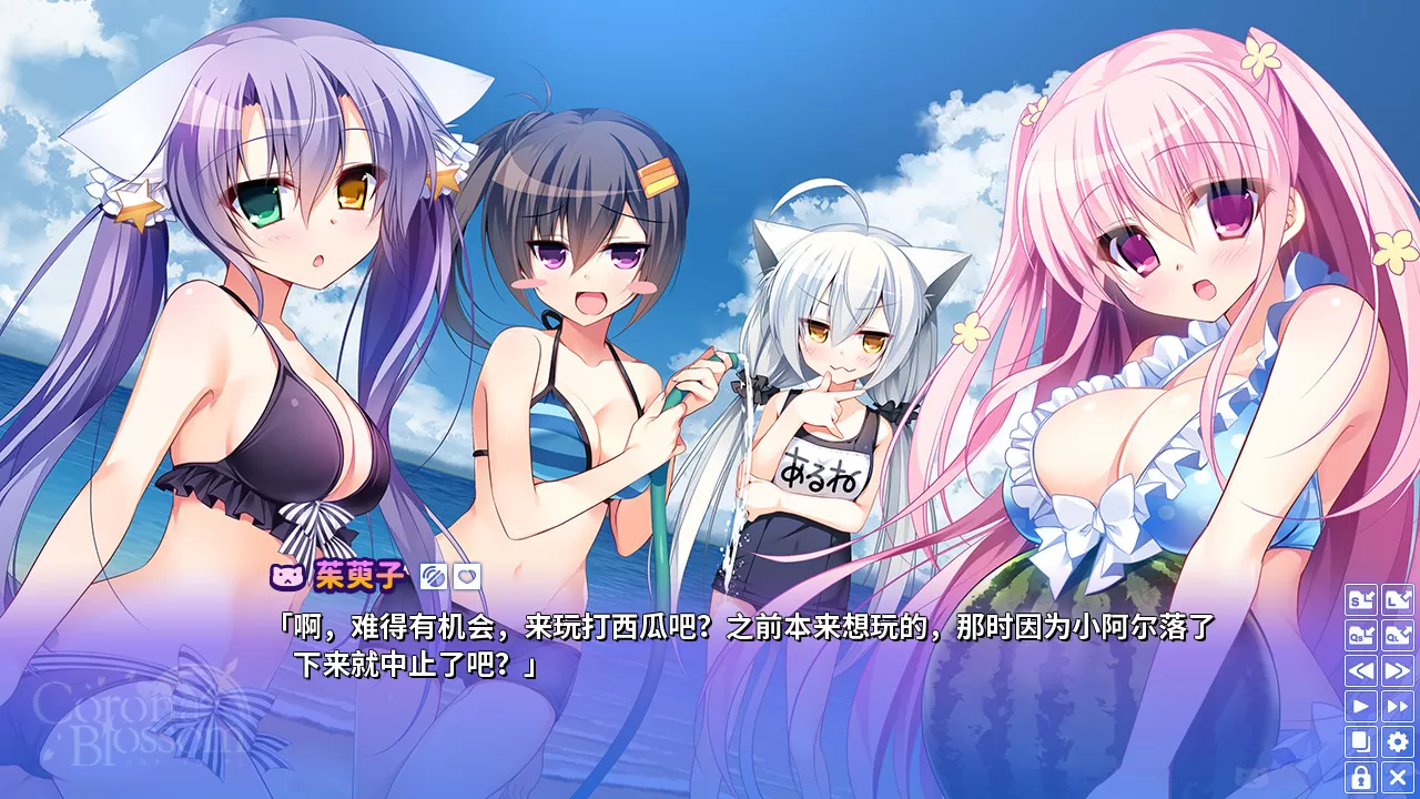 Corona Blossom-日冕之华- vol.3 跨越星际的旅行/Corona Blossom Vol.3 Journey to the Stars