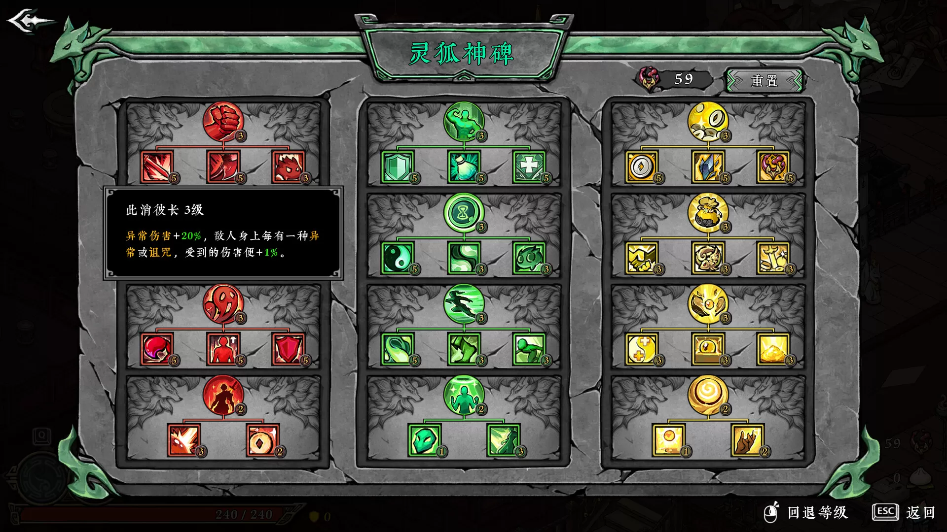 墨境/Realm of Ink-互为学习资料库