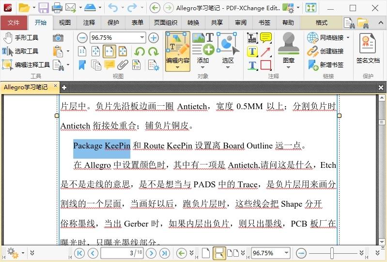 PDF-XChange Editor v10.7.3.401-互为学习资料库