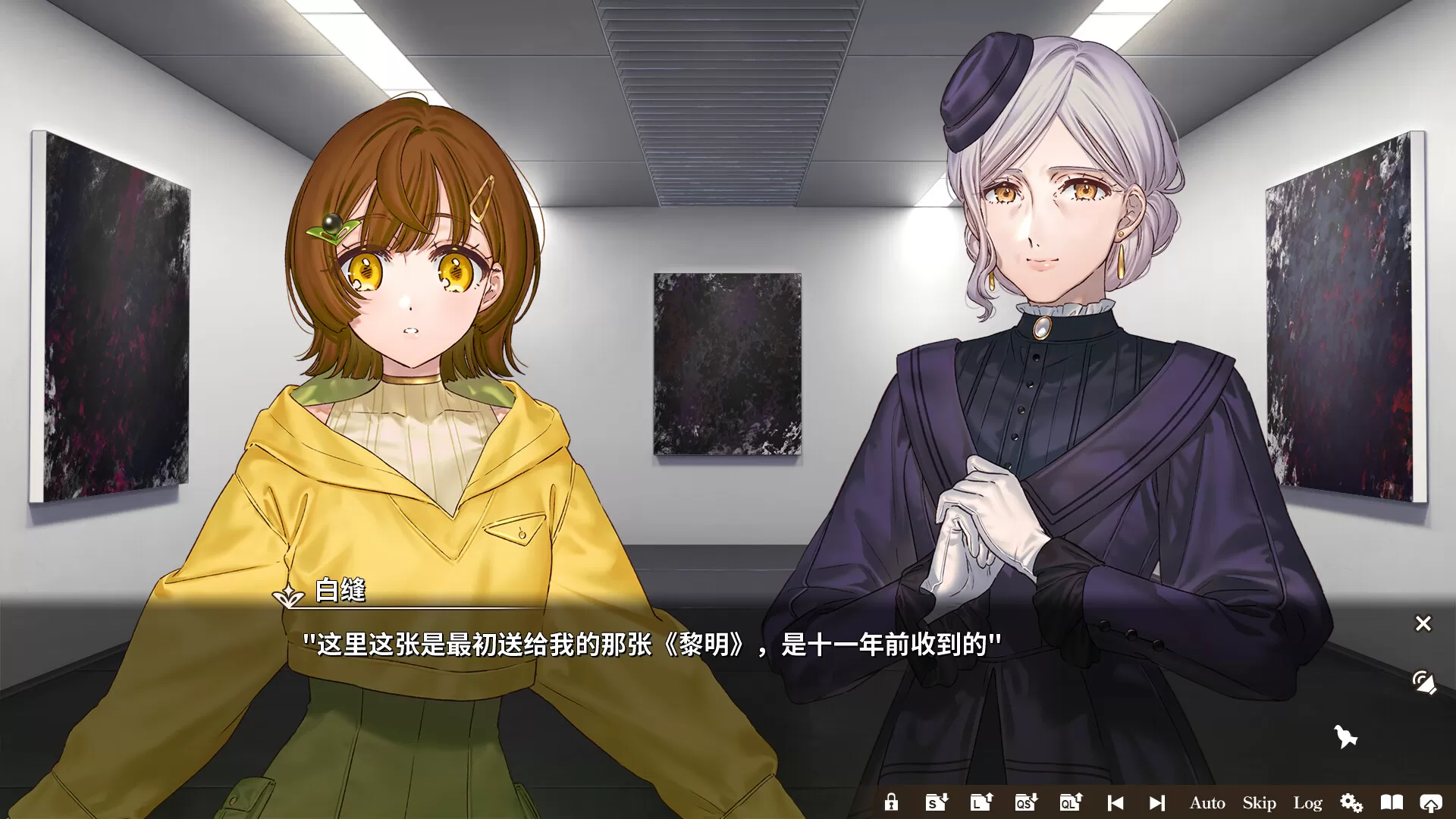 丽露娅与夏夏的纯白谎言/Lilja and Natsuka Painting Lies