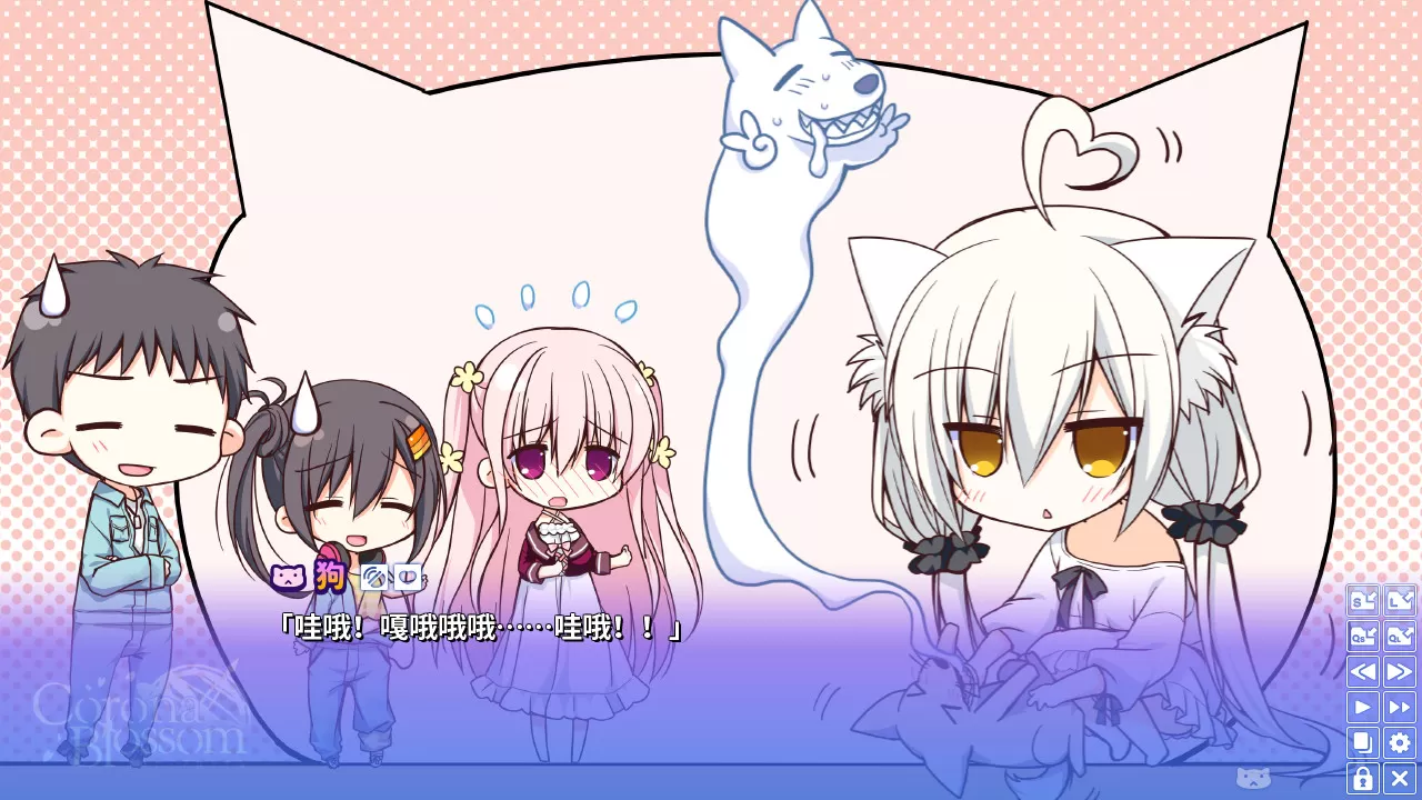 Corona Blossom-日冕之华- vol.1 来自银河的礼物/Corona Blossom Vol.1 Gift From the Galaxy