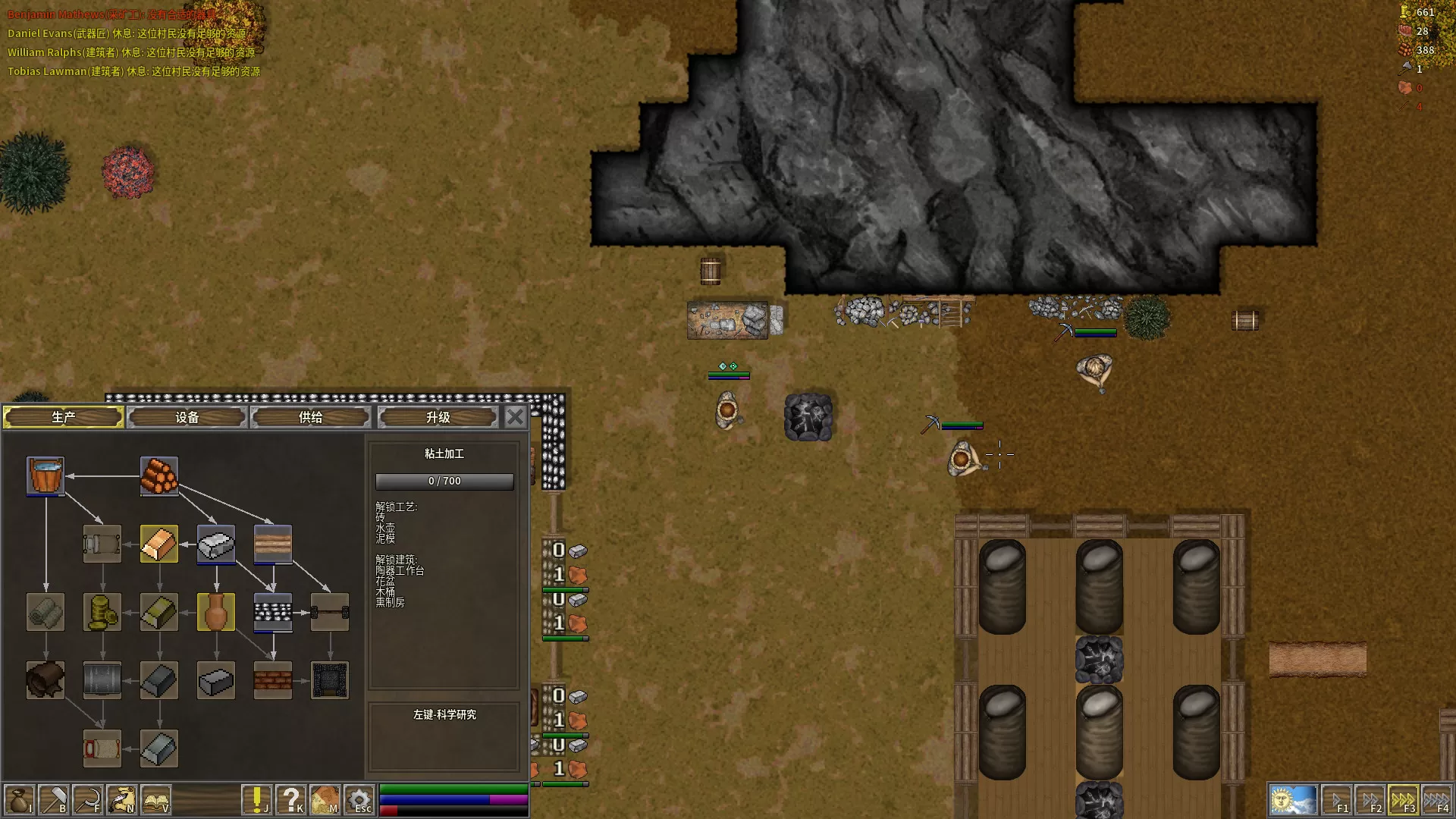 第一王权/First Feudal 第一王权/First Feudal