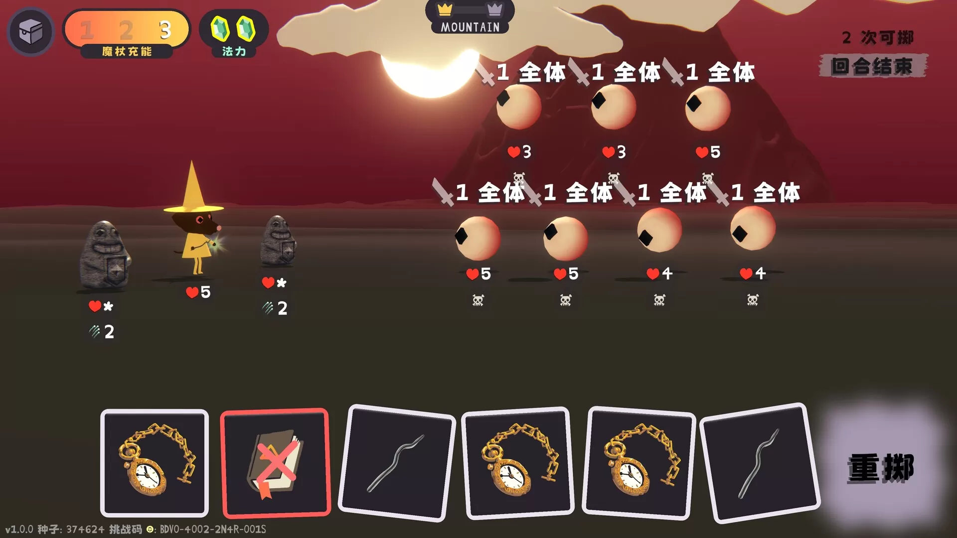 汪!巫!录!/DOG WITCH-互为学习资料库