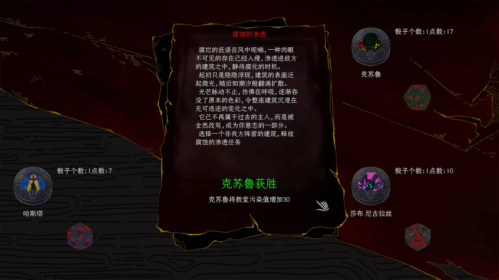 神启的呐喊/Divine's Howl 神启的呐喊/Divine's Howl