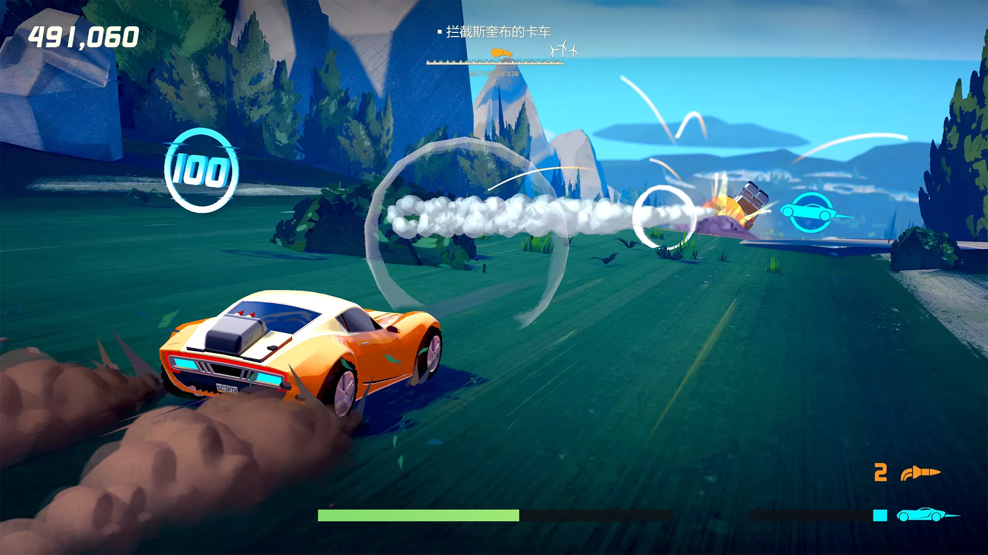 疾速特工/Agent Intercept-互为学习资料库