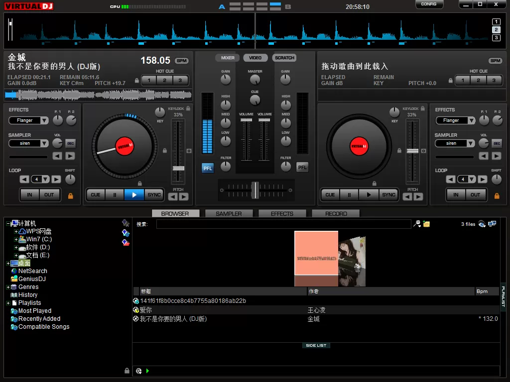电脑版超牛B的DJ虚拟打碟机-互为学习资料库