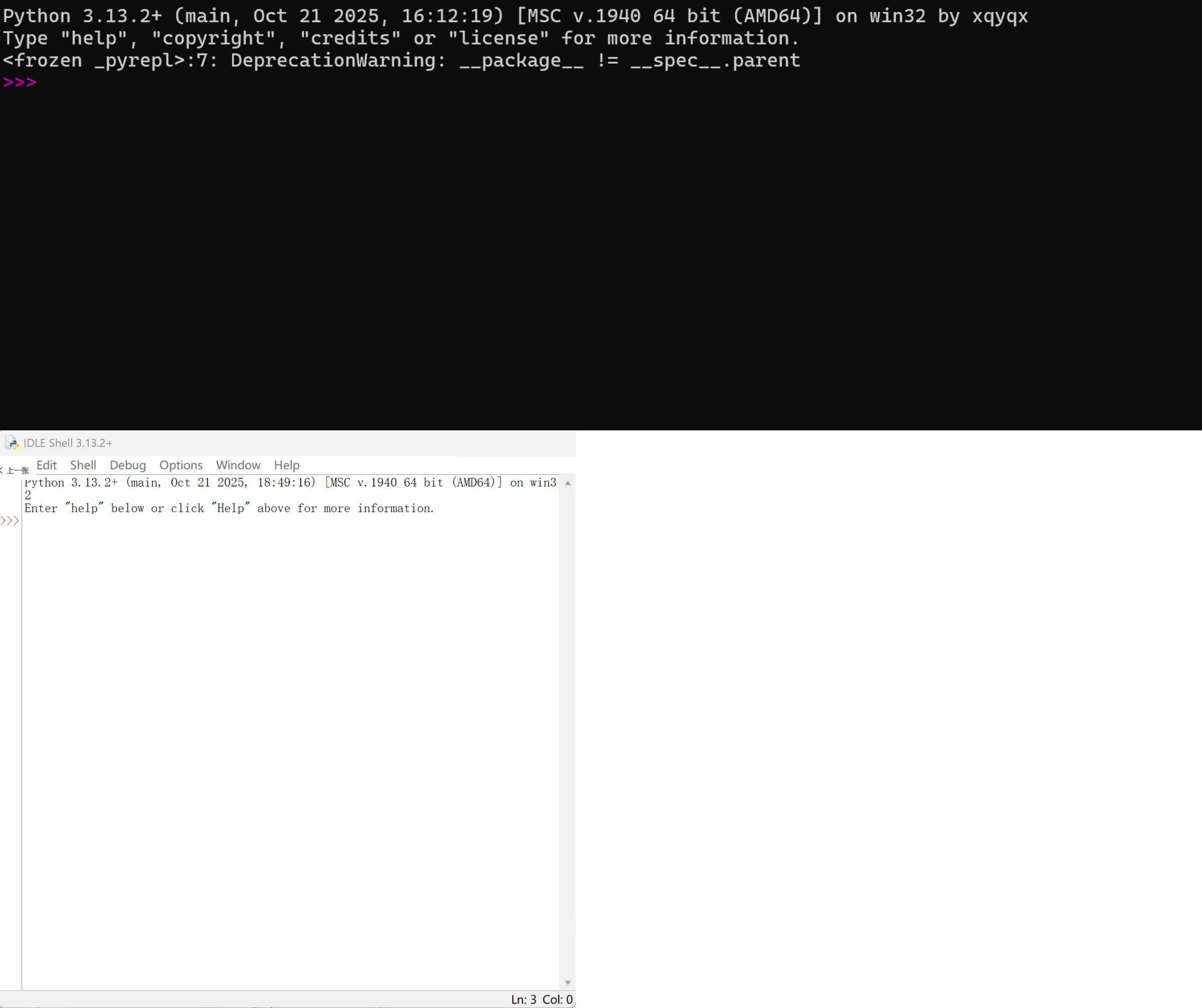 Python 3.13 单文件便携版-互为学习资料库