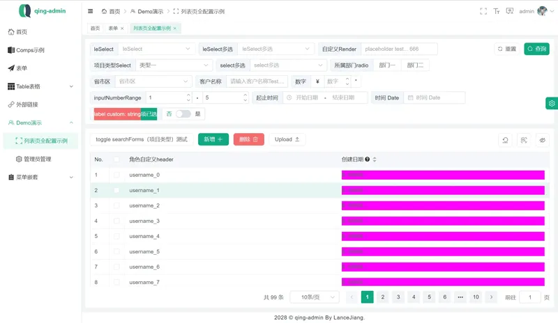 qing-admin(基于Vue3构建的企业级后台管理框架)-互为学习资料库