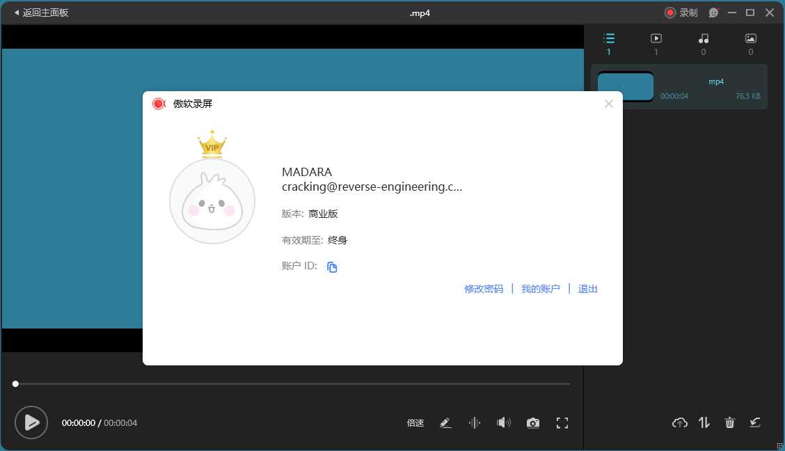ApowerREC傲软录屏v1.8.0.9绿色版-互为学习资料库