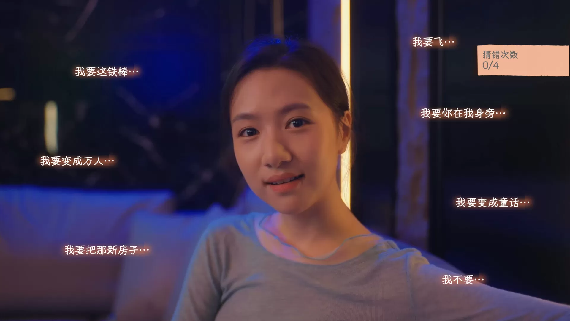 有这么一个家伙4K版/Such a guy 有这么一个家伙4K版/Such a guy