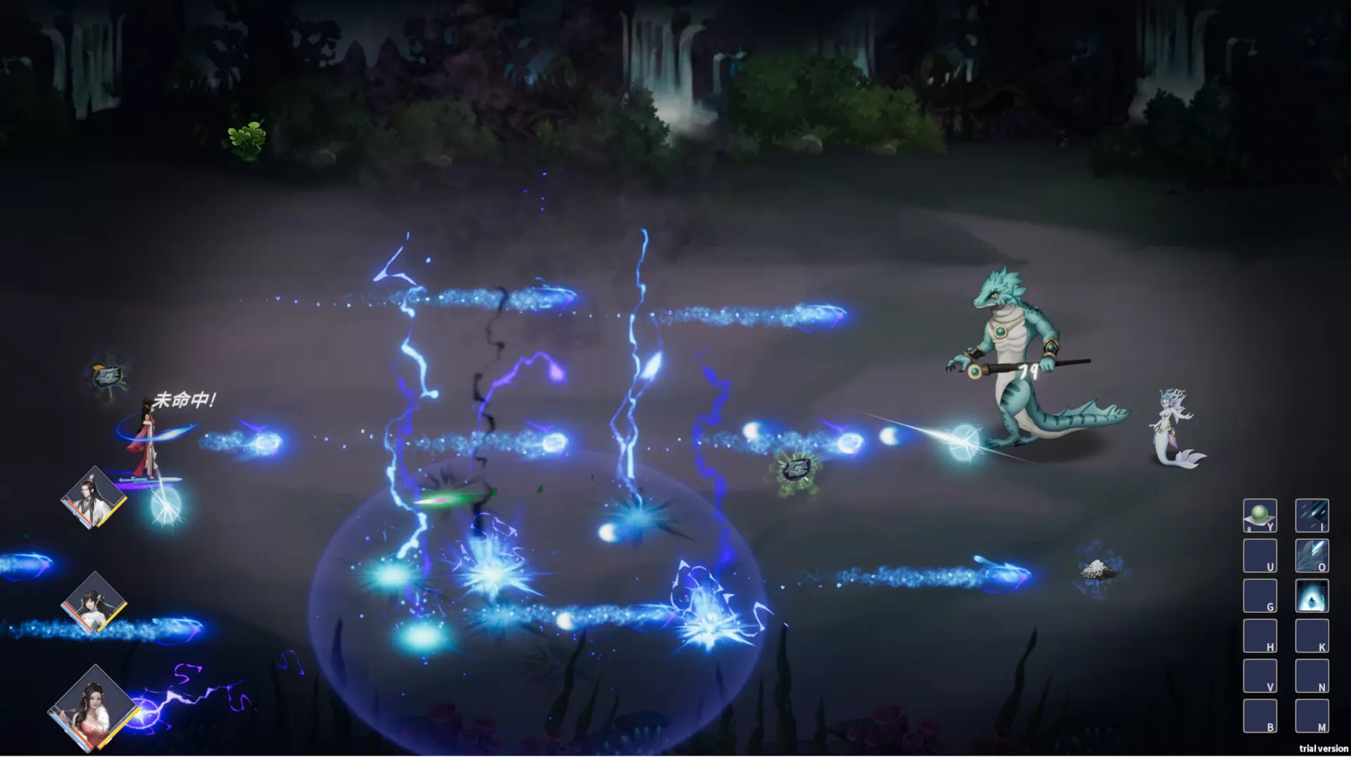 我御剑降魔/Demonslayer AKA Me-互为学习资料库