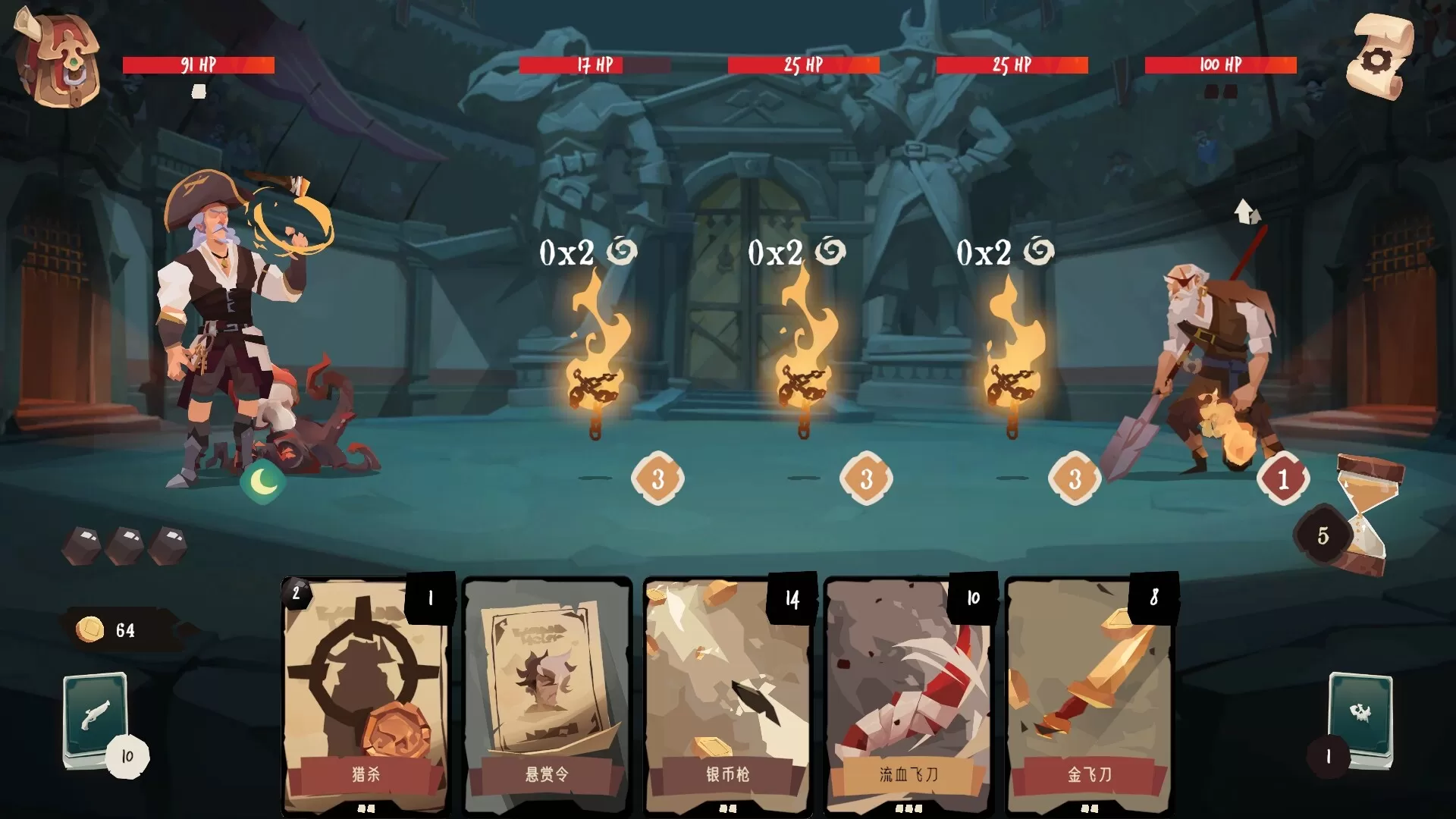 航海奇闻2：传承/Pirates Outlaws 2: Heritage-互为学习资料库