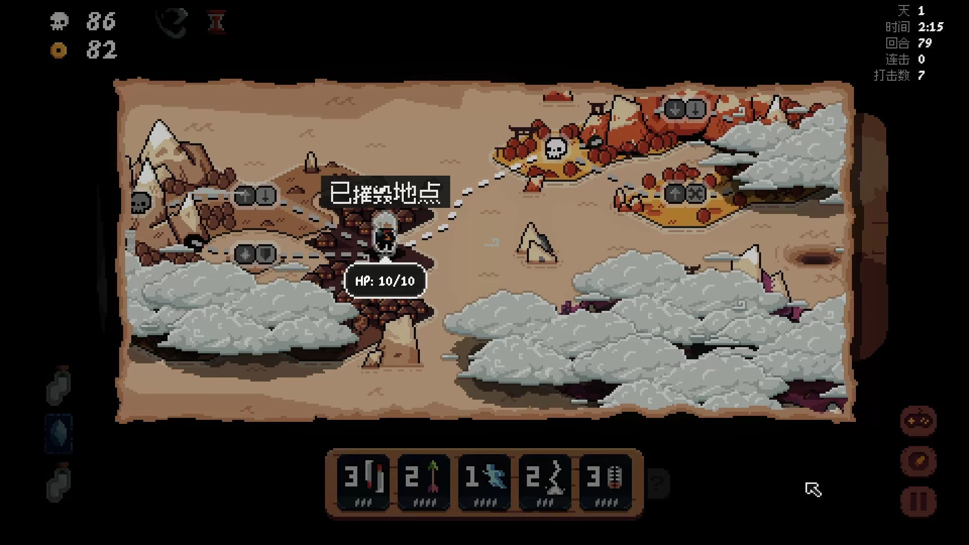 将军 对决/Shogun Showdown-互为学习资料库