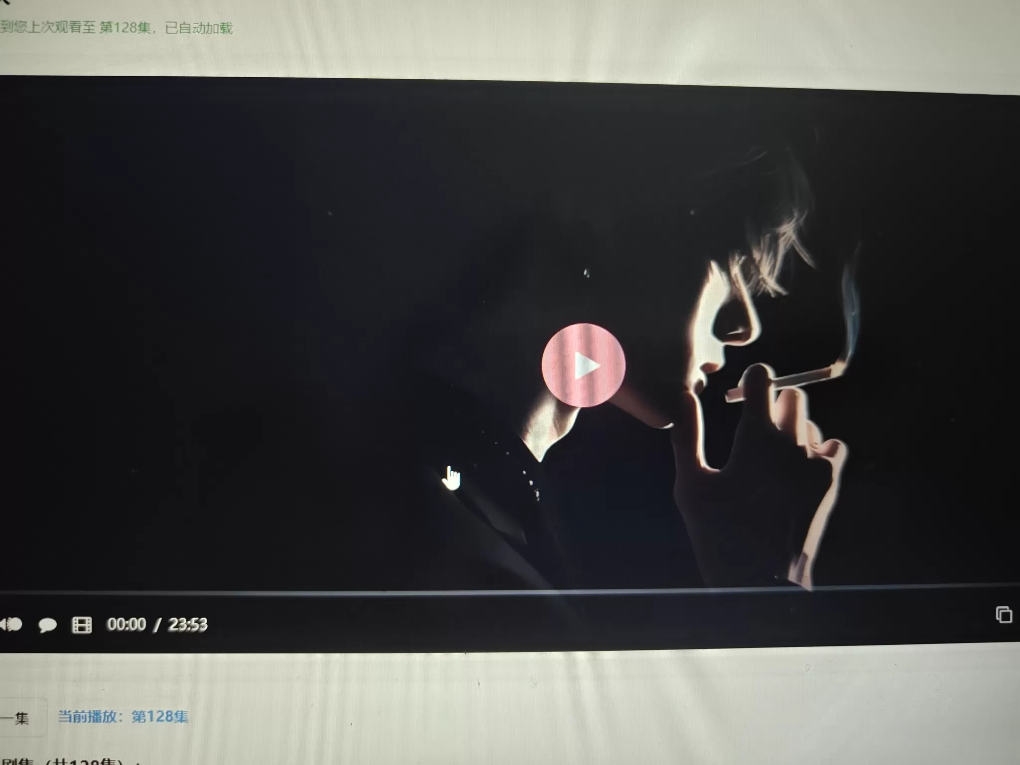 初恋云在线播放器1.0php源码-互为学习资料库