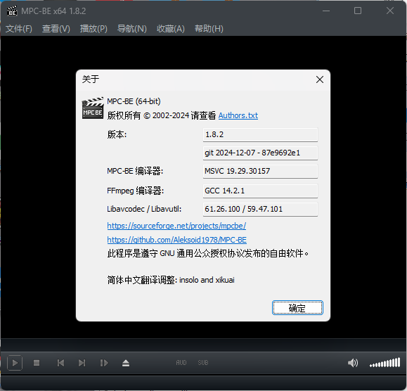 MPC-BE本地播放器v1.8.5正式版-互为学习资料库