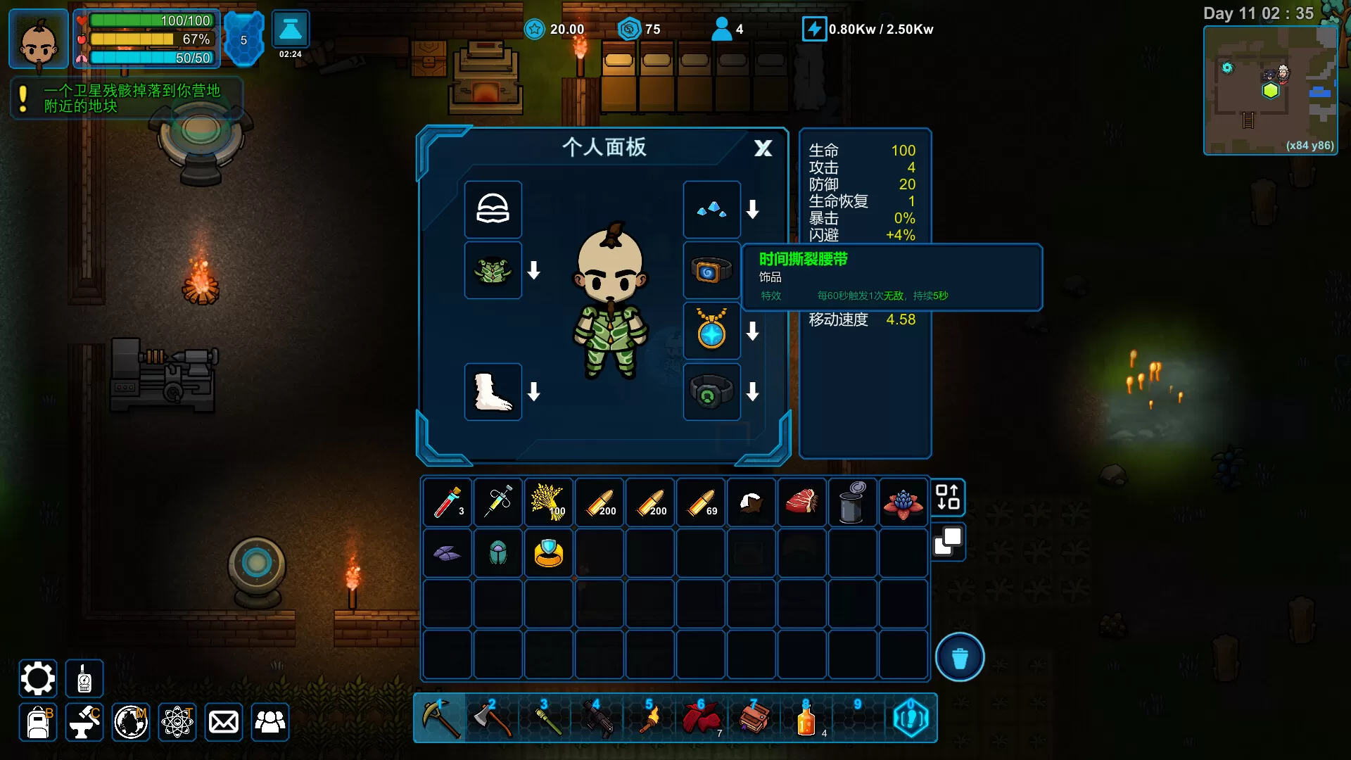 异星家园/XenoHaven-互为学习资料库