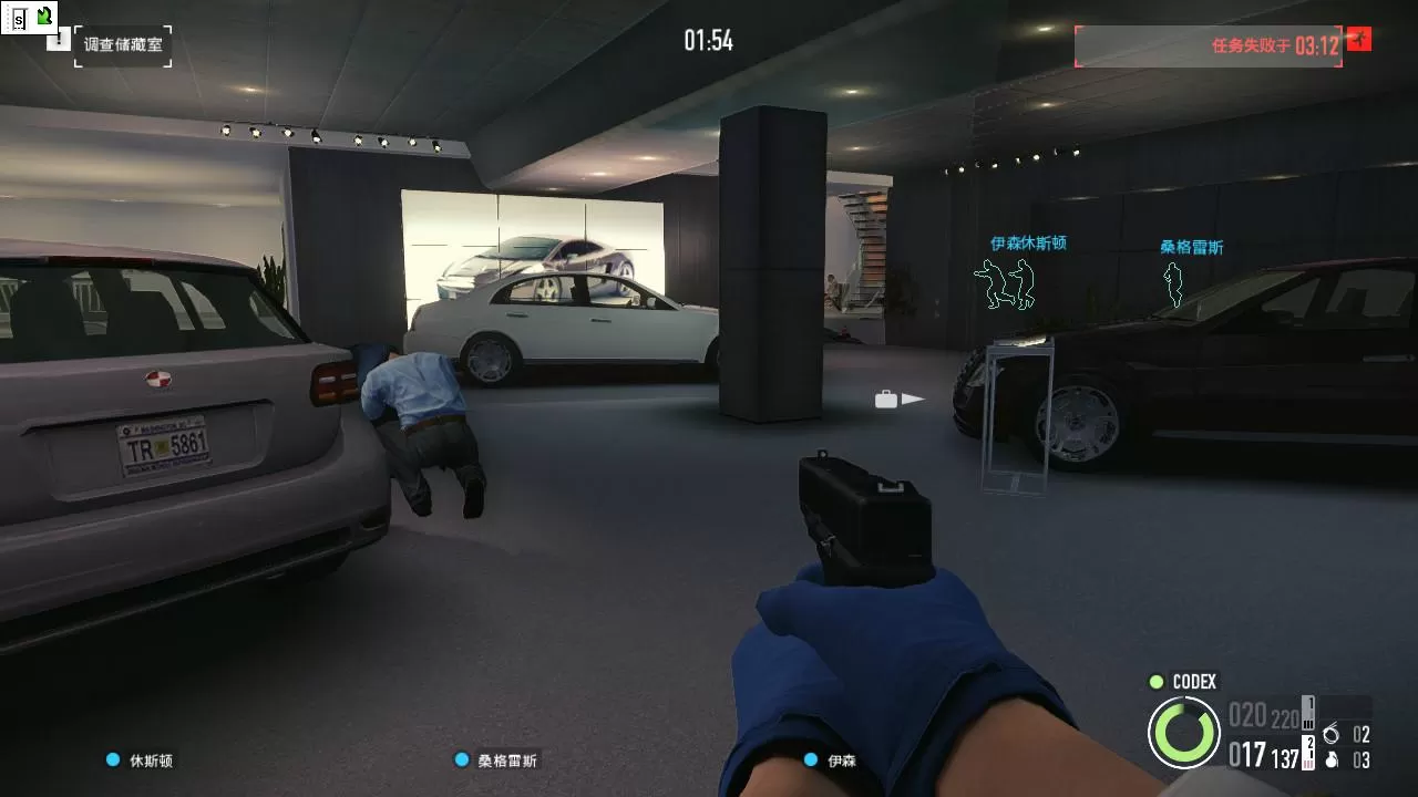 《收获日2》v1.143.246中文版-互为学习资料库