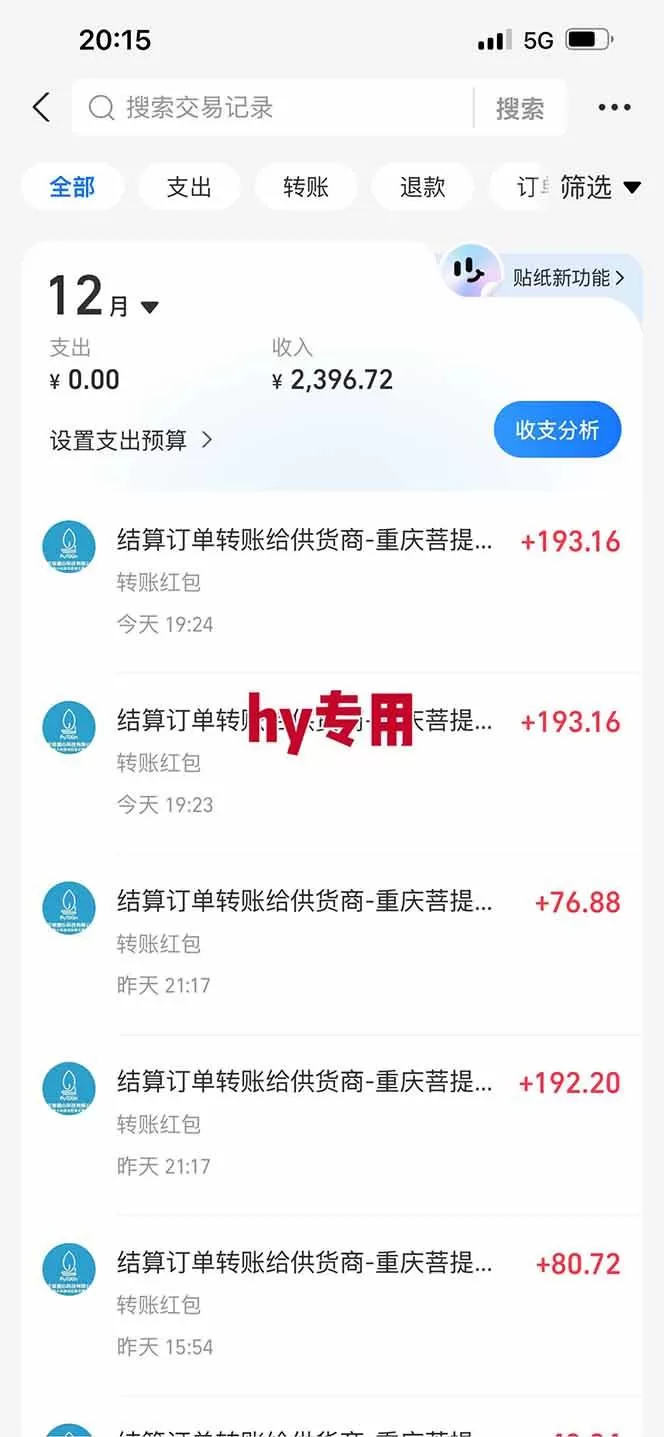 （16907期）【副业首选】三款游戏全自动搬砖，日入 1000+，长久稳定项目！