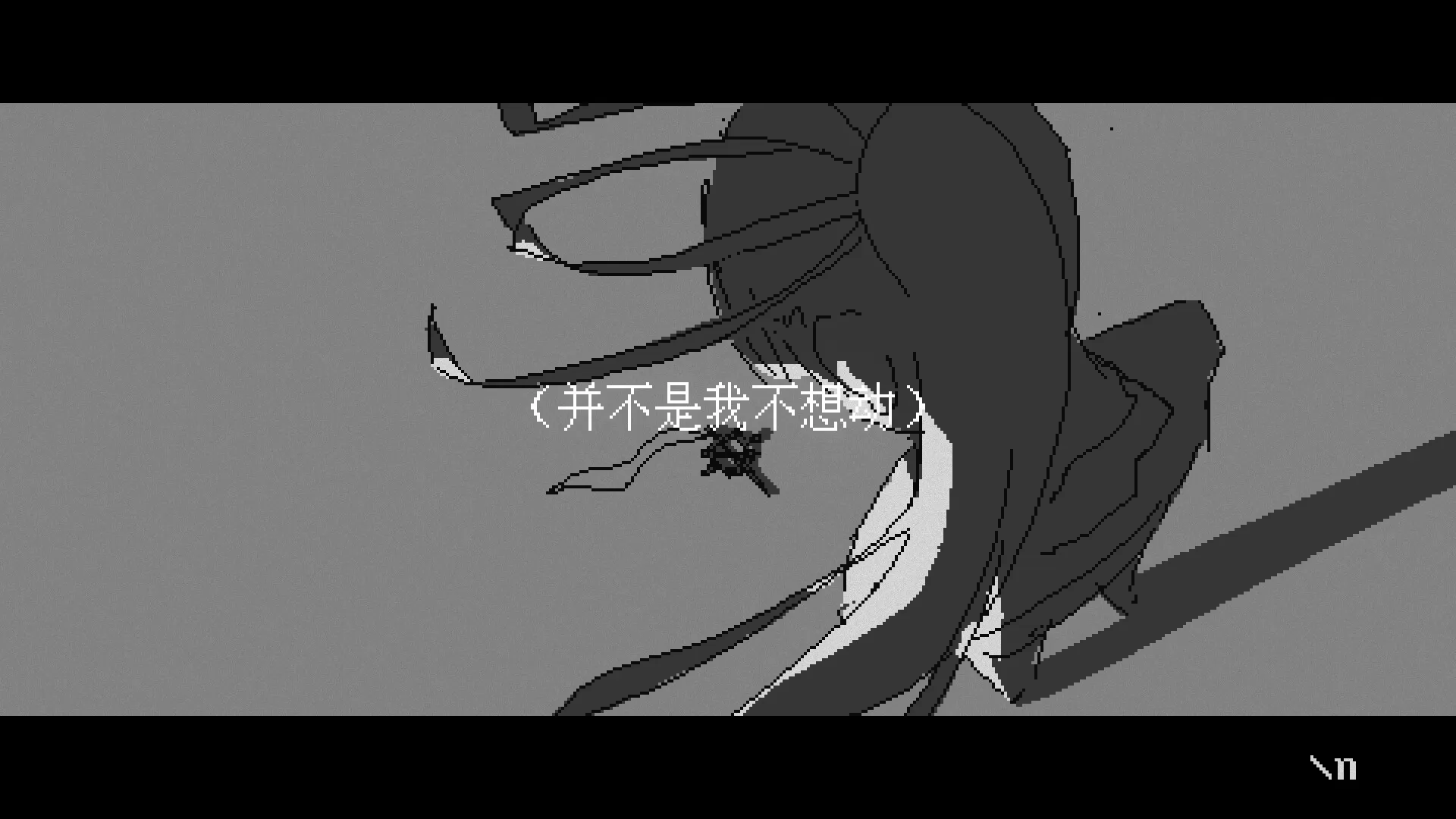 潮汐少女：现象/Tide Girl: Phenomena