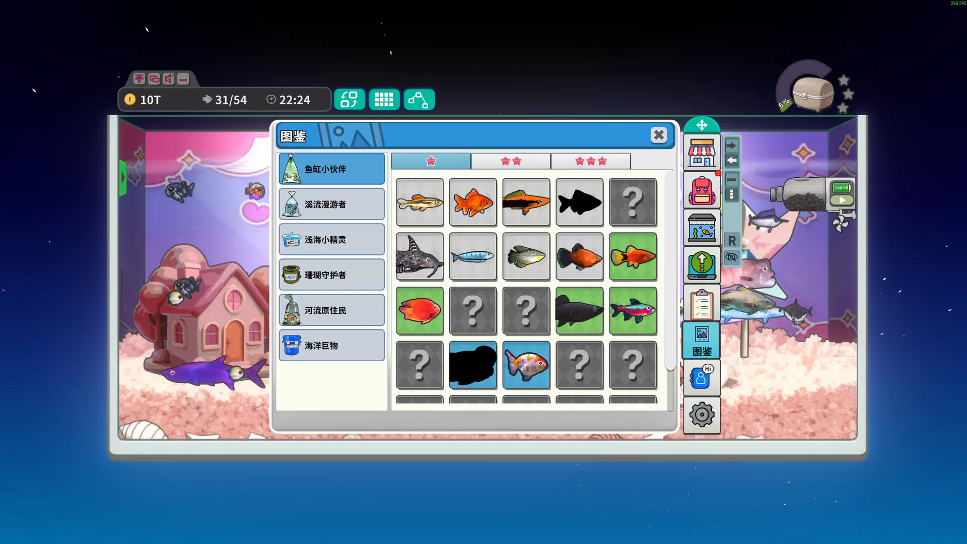 桌面鱼老板:放置好时光/Idlequarium 桌面鱼老板:放置好时光/Idlequarium