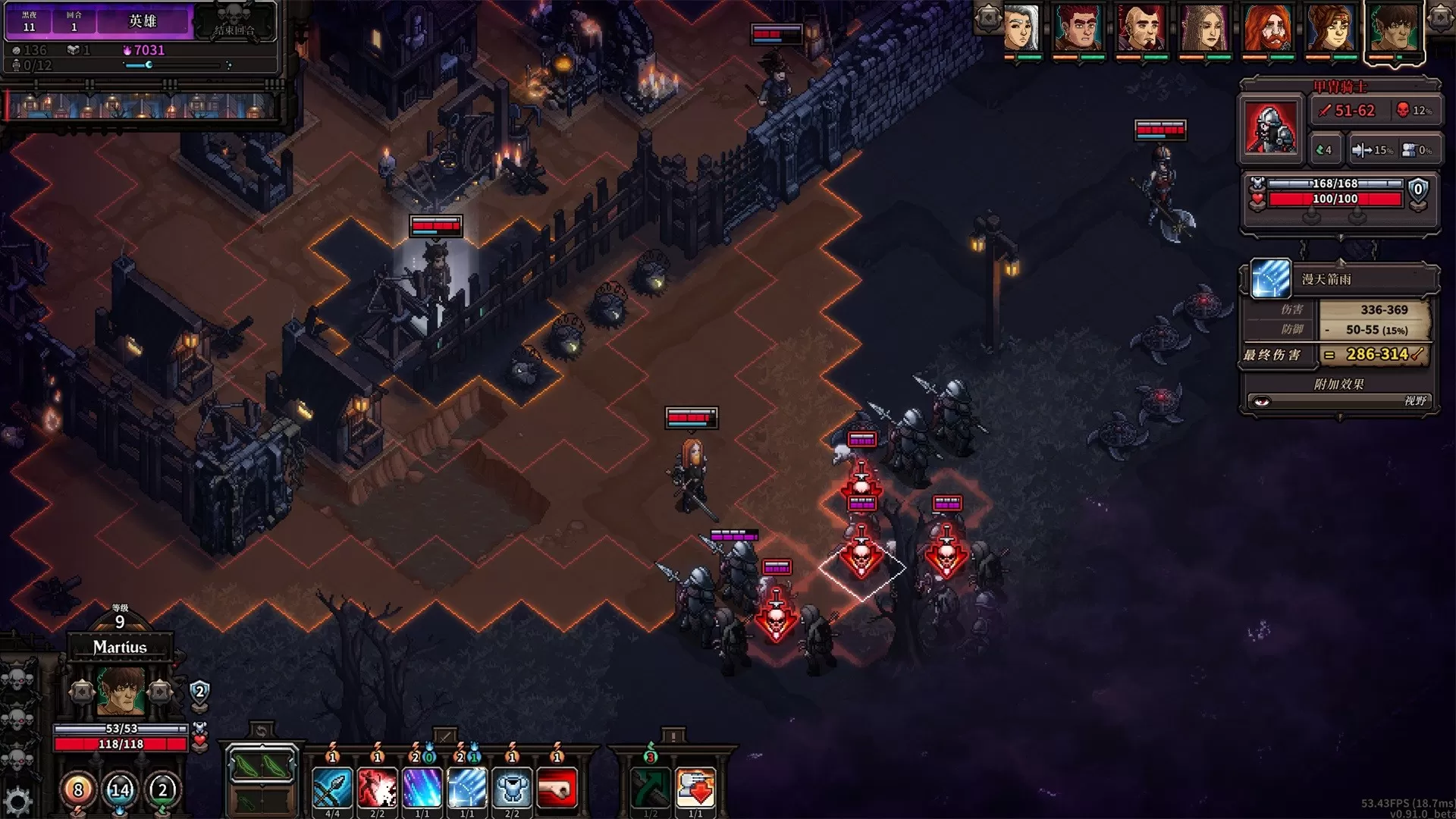 最后的咒语/The Last Spell-互为学习资料库