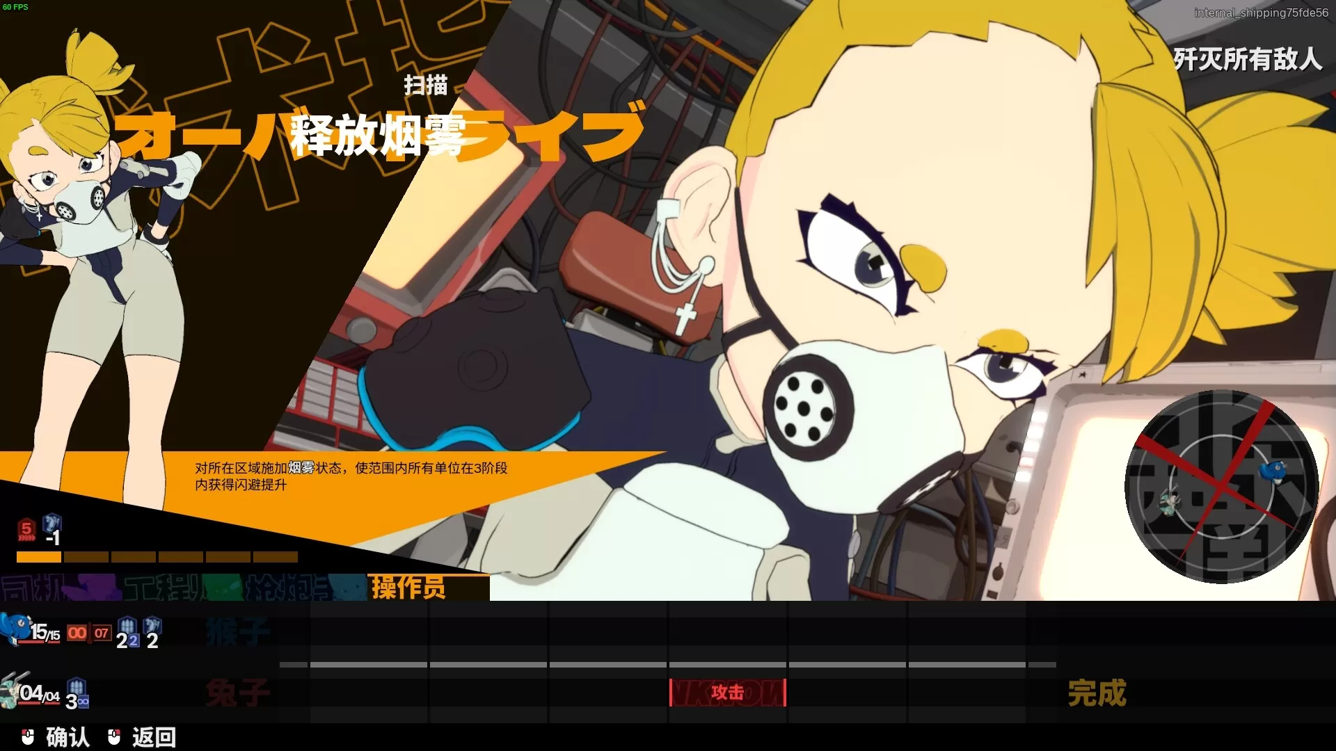 终末机兵/NITRO GEN OMEGA