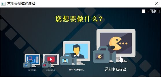 ZD屏幕录像机v12.0.5特别版-互为学习资料库