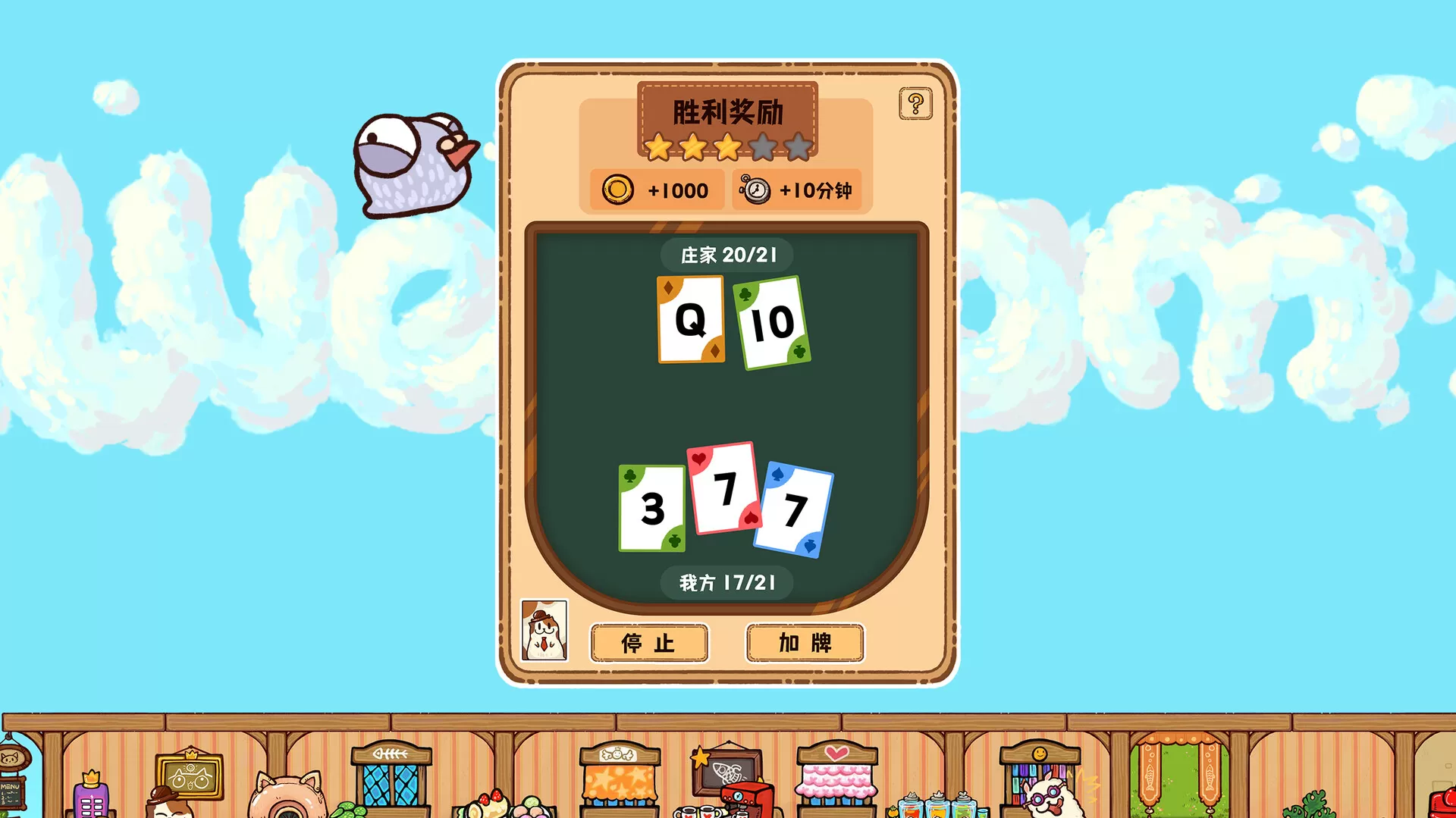 毛茸茸食堂物语/Fluffy Kitchen Saga-互为学习资料库