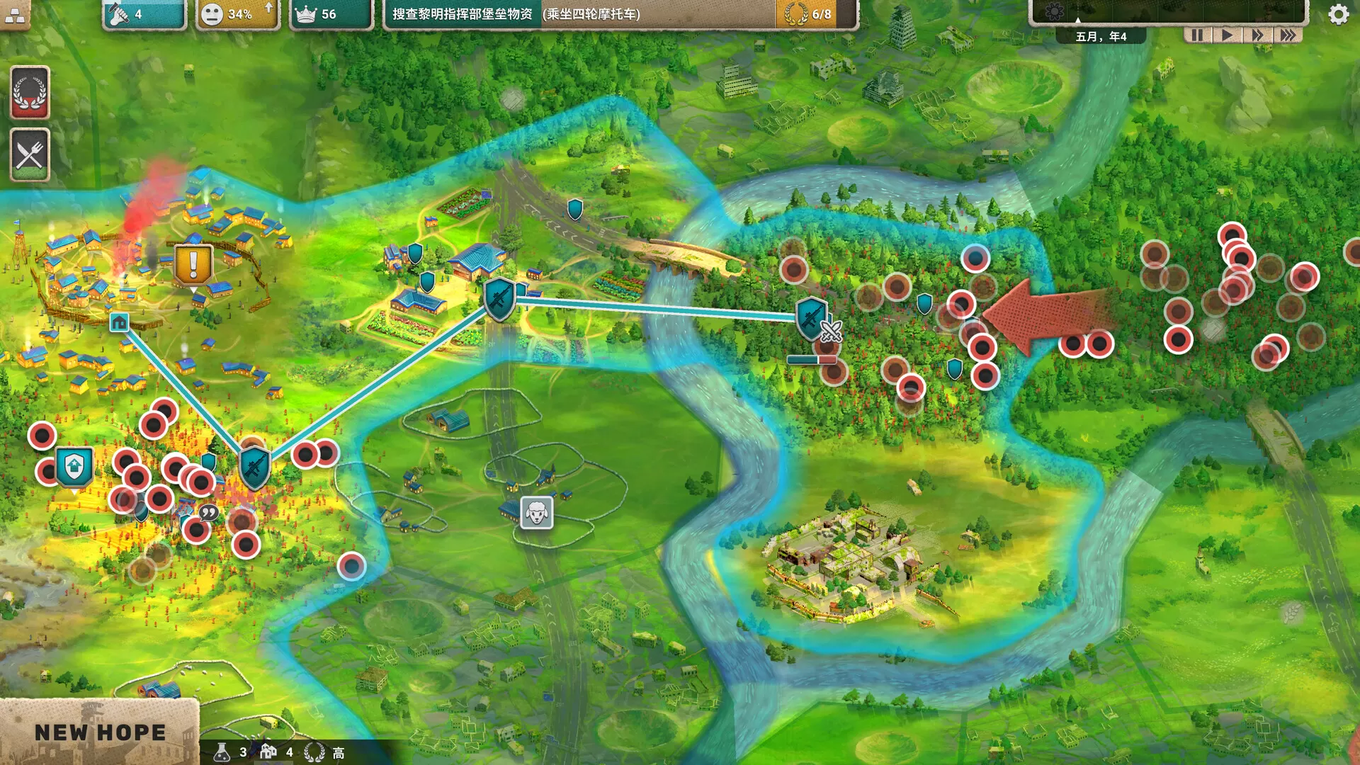 劫后公司/After Inc: Revival 劫后公司/After Inc: Revival