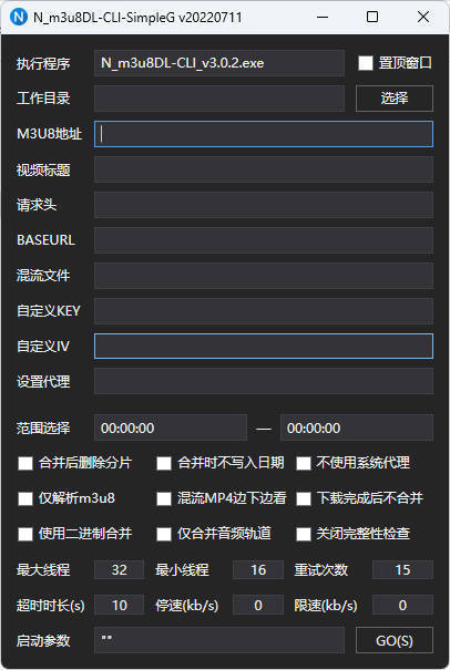 m3u8下载工具 N m3u8DL-CLI v3.0.2-互为学习资料库
