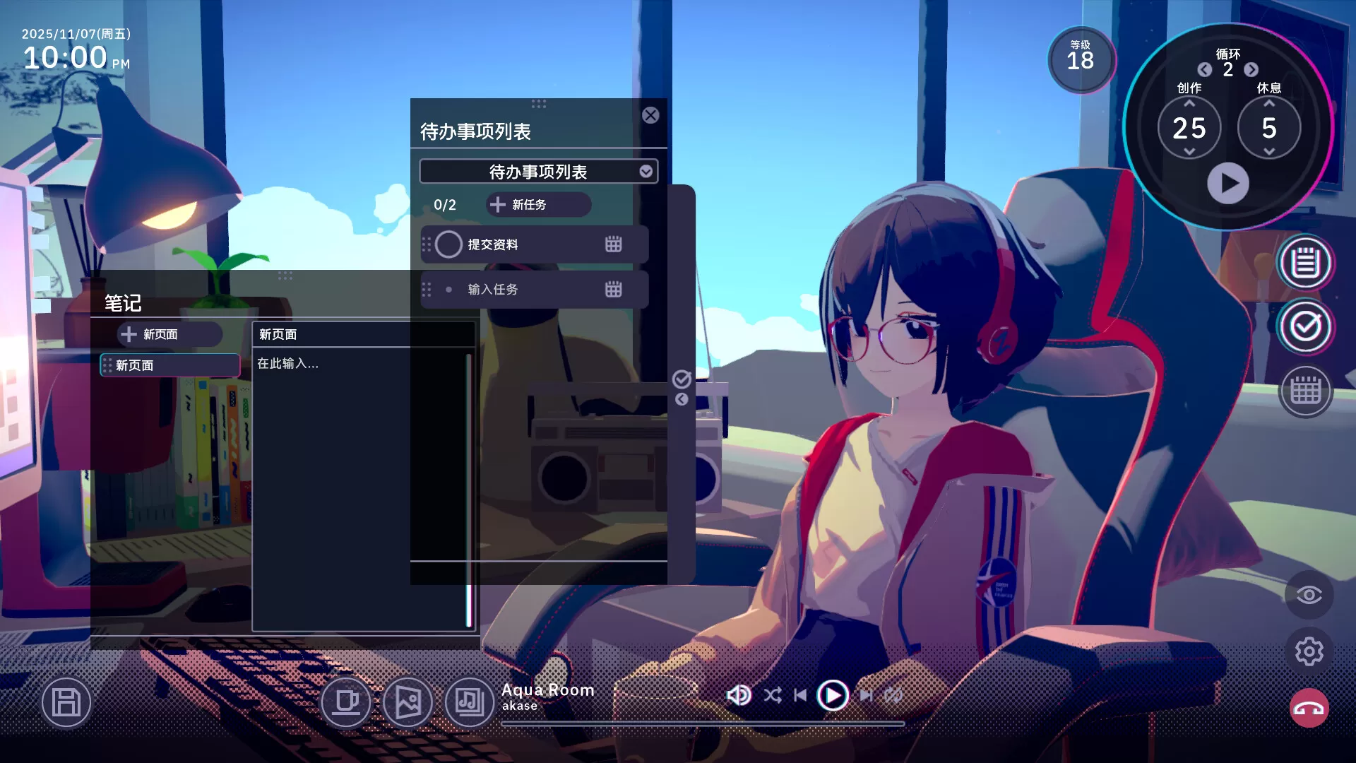 放松时光：与你共享Lo-Fi故事/Chill with You : Lo-Fi Story