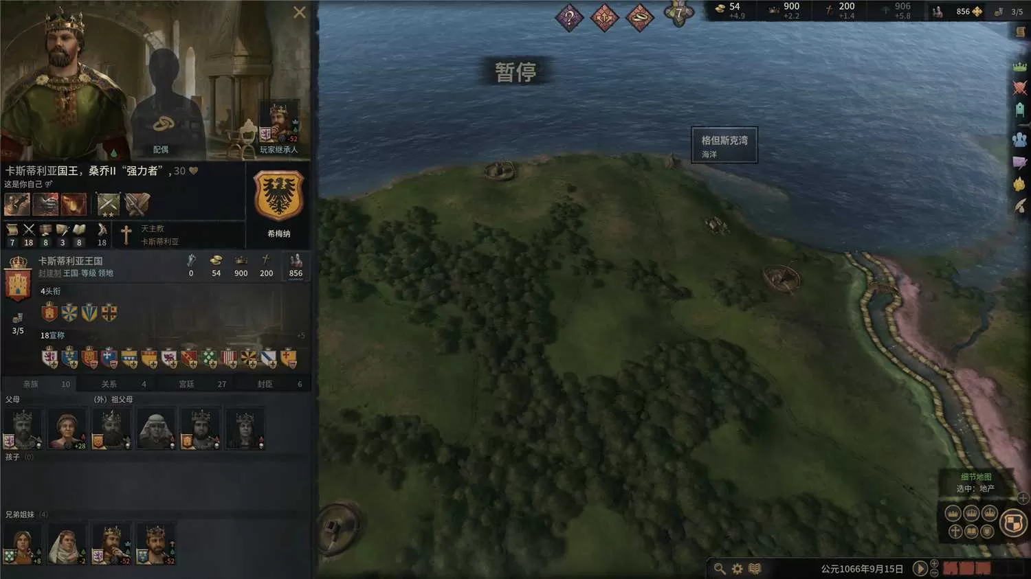 《王国风云3》v1.17.0中文版-互为学习资料库