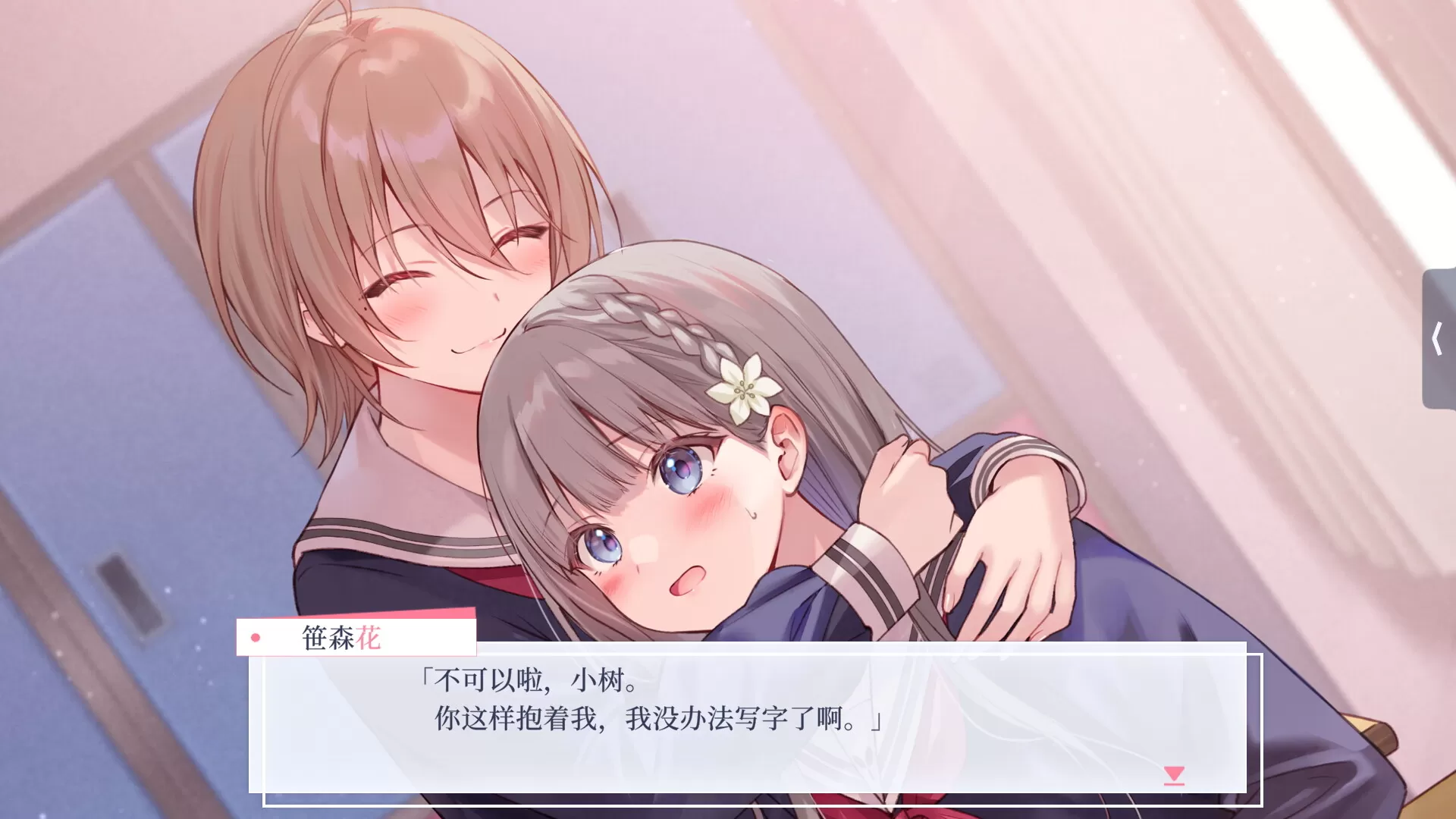 提早绽放的黑百合/Black Lily's Tale