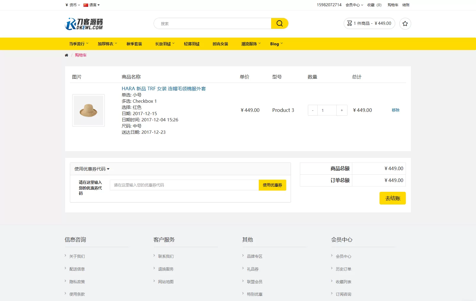 最新多语言跨境商城系统源码 跨境电商系统 全开源