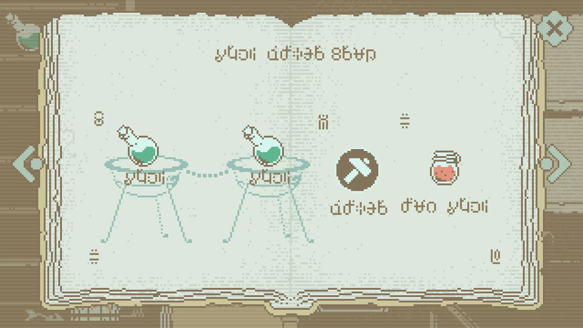 特鲁比兹的秘药师/The Apothecary of Trubiz 特鲁比兹的秘药师/The Apothecary of Trubiz