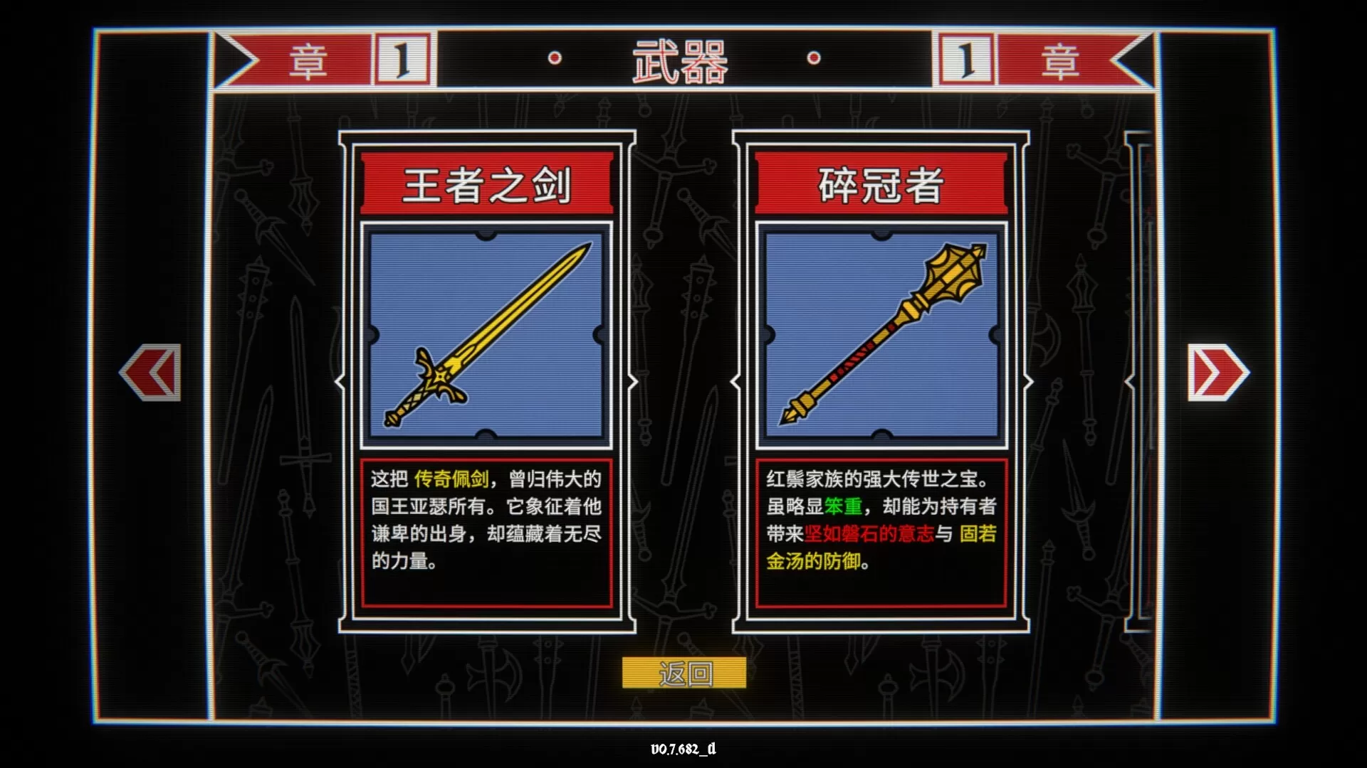 骰子阿瓦隆/Dicealot