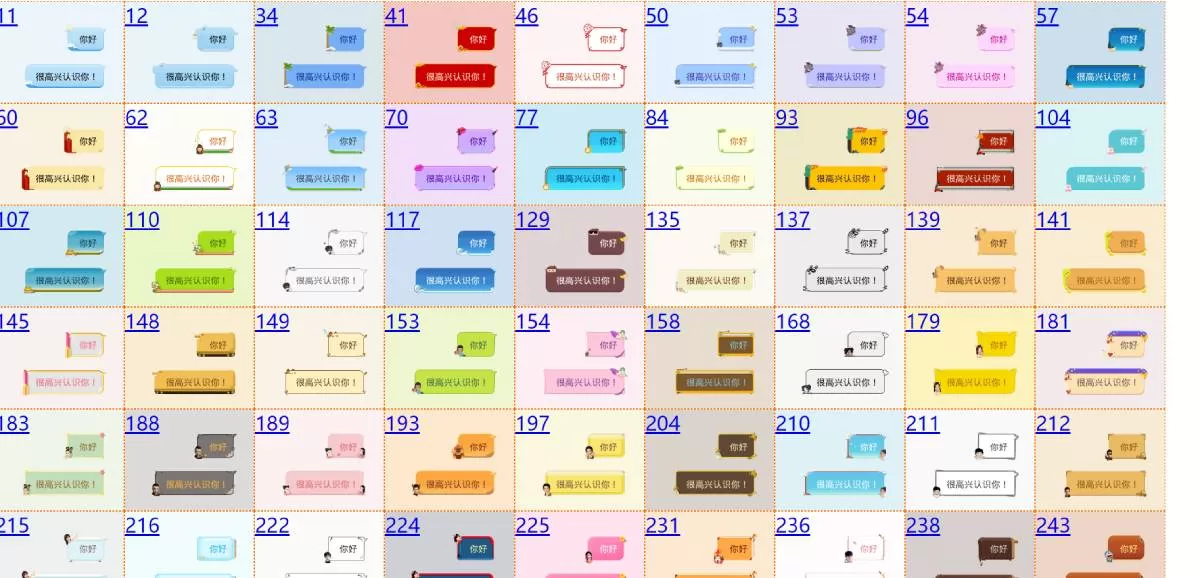 PC电脑版 QQ气泡免费设置助手-互为学习资料库