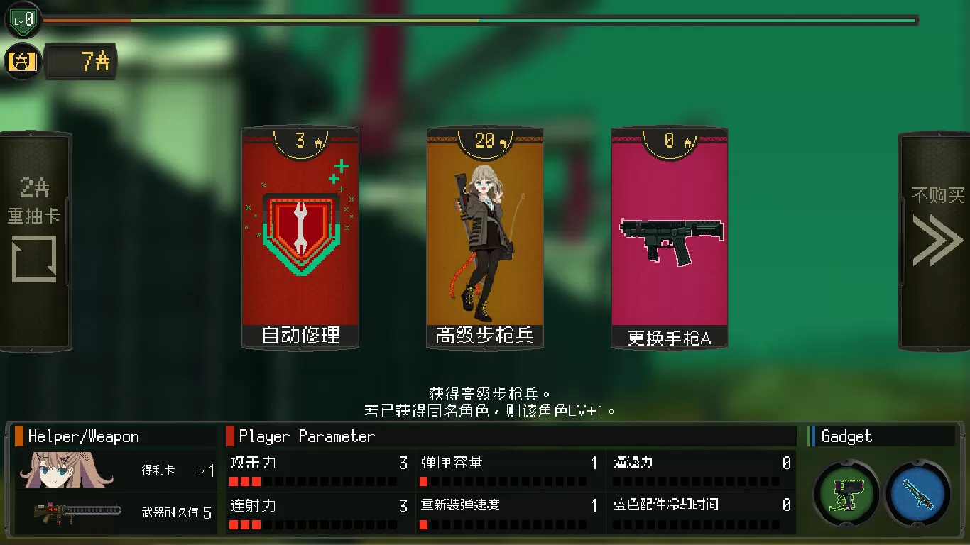 救国少女之斯娜静歌/Snezhinka:Sentinel Girls2