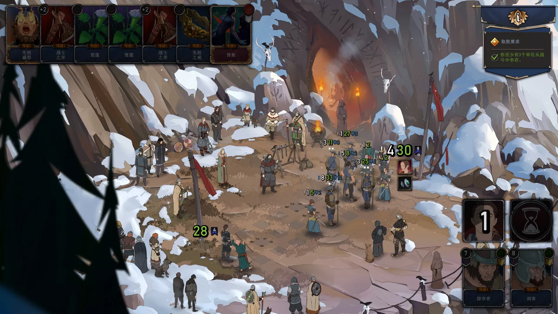 诸神灰烬:抉择/Ash of Gods: The Way 诸神灰烬:抉择/Ash of Gods: The Way