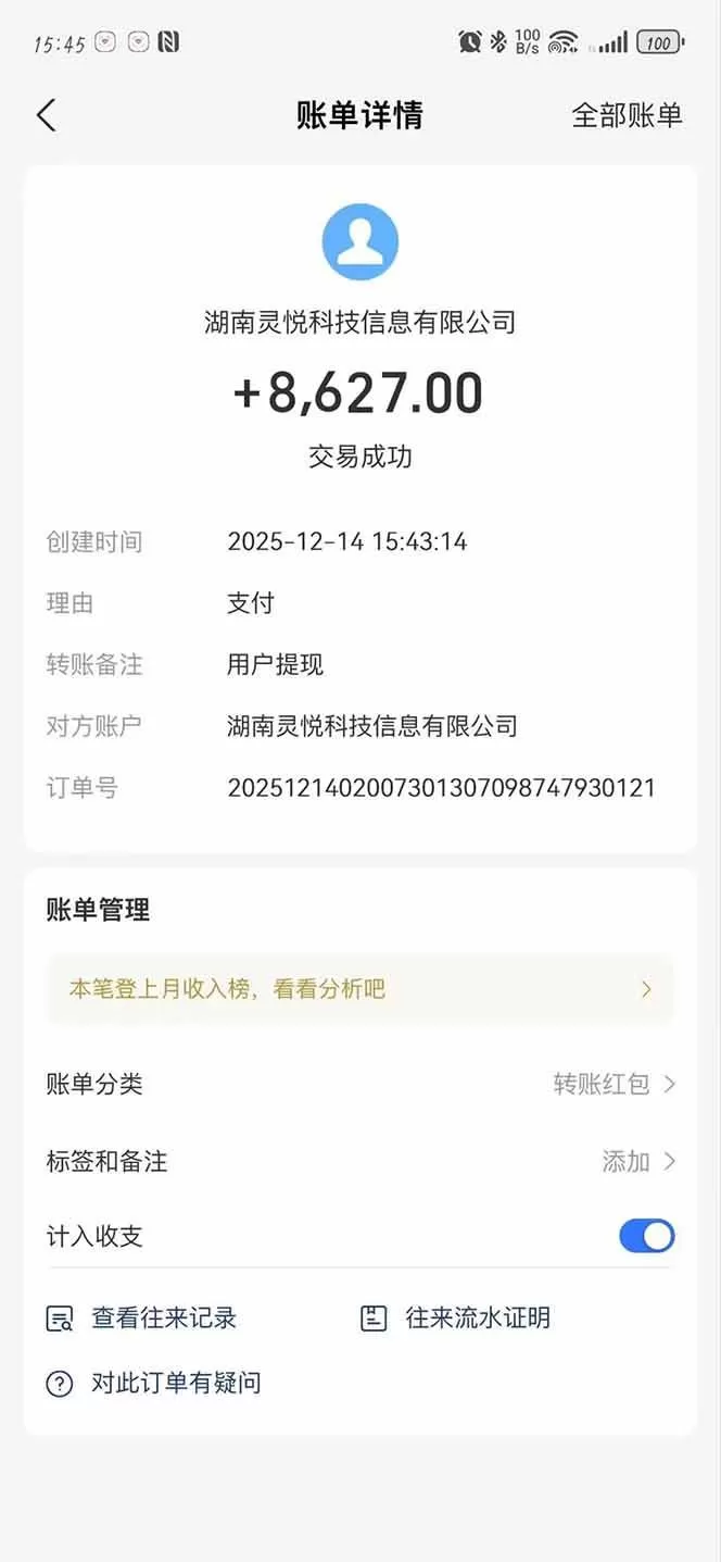 (16848期)懒人福利!每天 20 分钟刷广告,动动手指轻松赚 100+,碎片时间就能做! (16848期)懒人福利!每天 20 分钟刷广告,动动手指轻松赚 100+,碎片时间就能做!