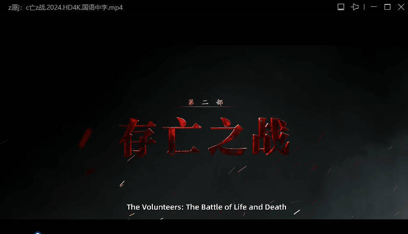 迅雷ThunderX 10.10.38.890 绿色精简版-互为学习资料库