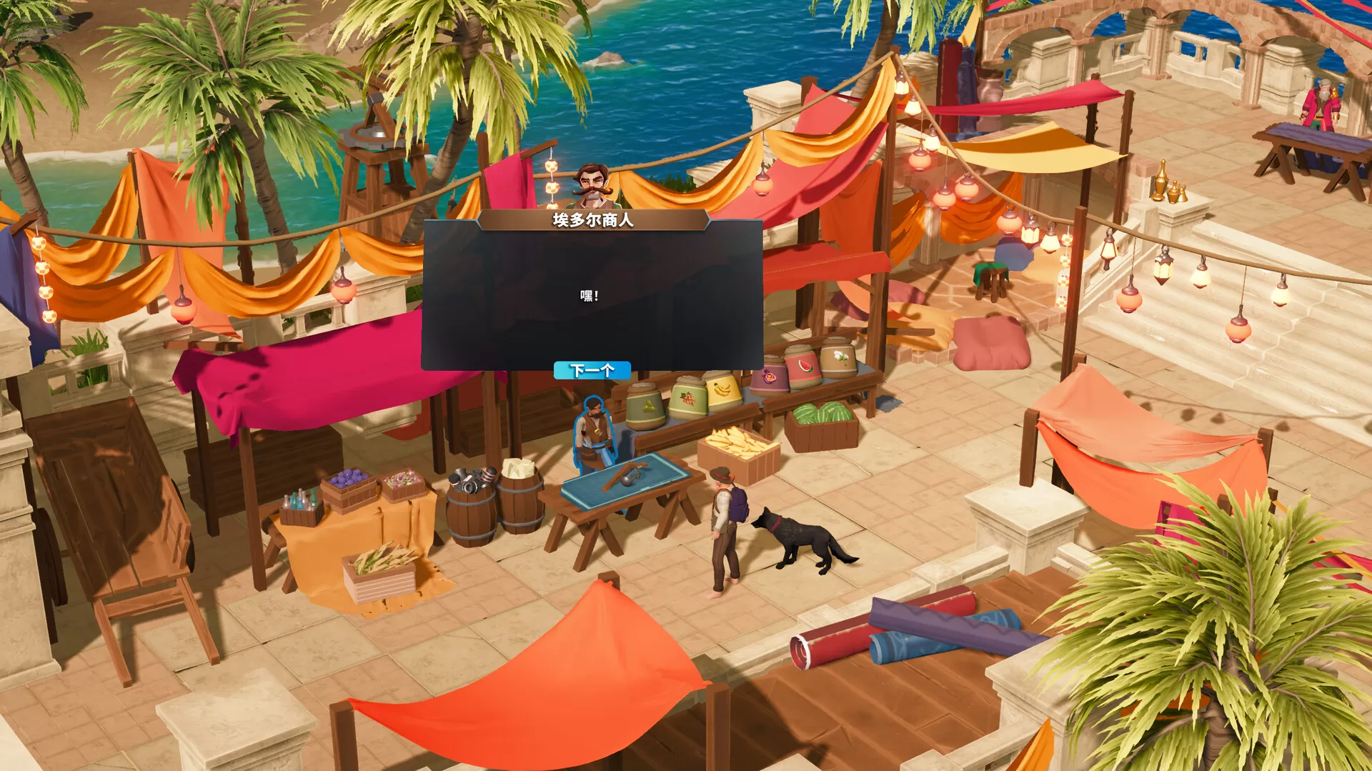 莱恩岛生存指南/Len's Island