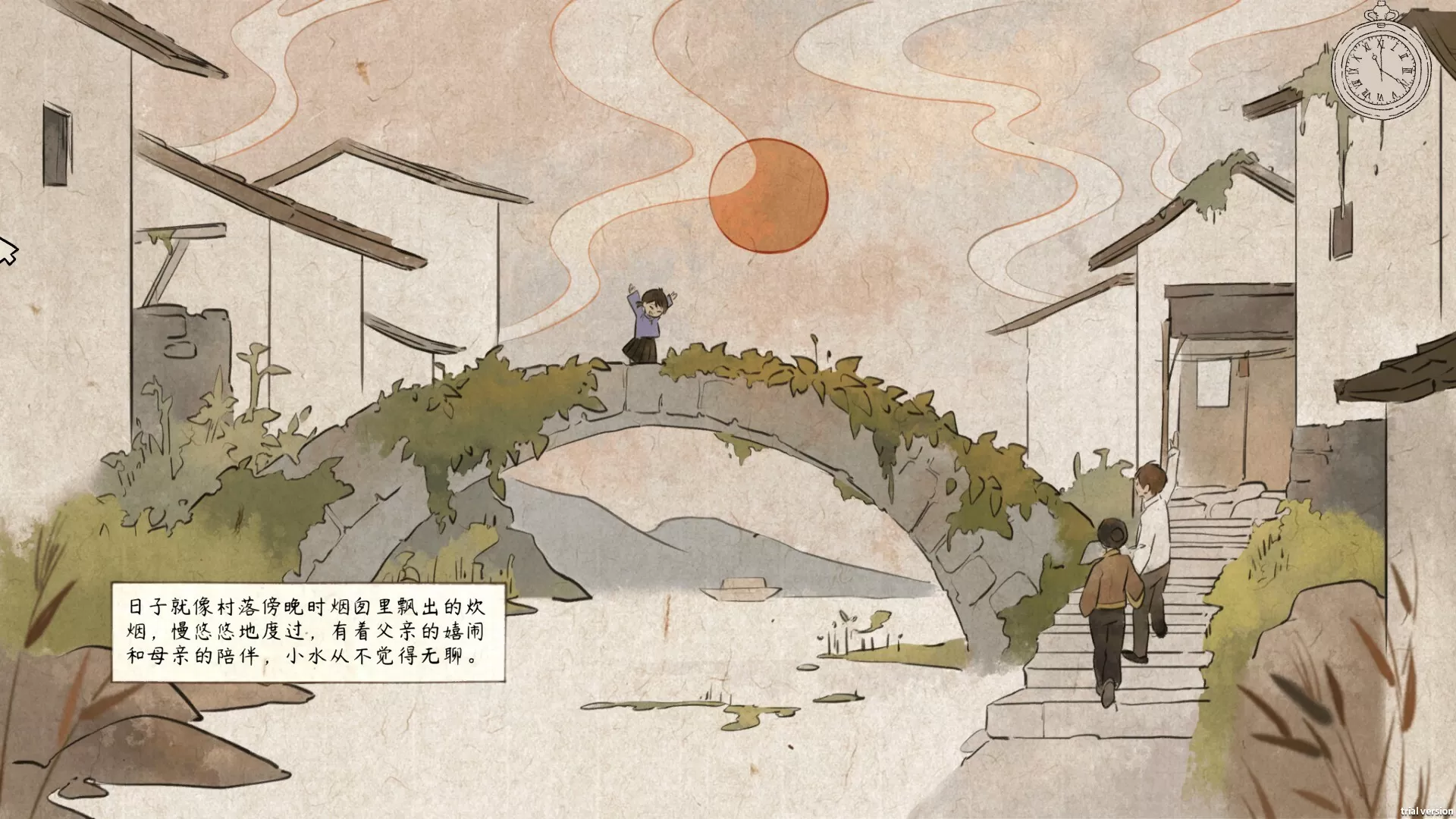 水远山遥/Shui's Odyssey-互为学习资料库